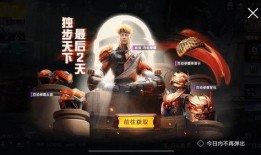 吃鸡新军爆料最新版,最新版游戏革新升级，全新玩法等你来战！