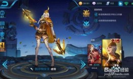 16赛季最新爆料王者,神秘英雄诞生，战局风云再起